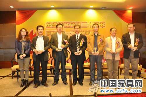 實(shí)錄:深圳家居30位影響力人物論壇暨頒獎(jiǎng)發(fā)布