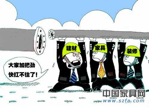 建材價格飛，家具后面追，渝家居爭搭漲價順風車