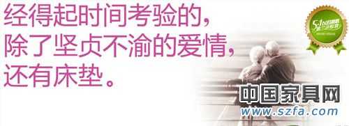 五一家具商促玩新花樣 “零”折扣業(yè)主是否埋單 五一家具商促玩新花樣 “零”折扣業(yè)主是否埋單