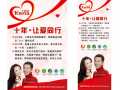 卡喏亞 “砥礪十載，共贏未來”十周年招商免加盟費(fèi)