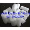 加工s型填充物，降解M型環(huán)保填充料，圓柱形填充料