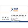 廠家直銷(xiāo)辦公家具，屏風(fēng)工作位隔斷、辦公桌/椅、班臺(tái)、前臺(tái)