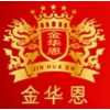 葡萄酒的餐桌禮有哪些？廣州紅酒加盟|全國(guó)紅酒招商代理加盟|