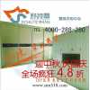 迎中秋，整體家具特奉送，全場4.8折