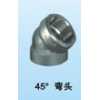 45°彎頭，三通，內(nèi)接，活接，pvc管無(wú)縫管管件