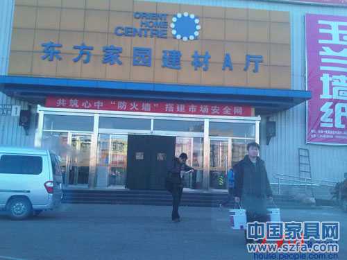 在東方家園的取漆現(xiàn)場，立邦專賣店工作人員提著兩桶假立邦漆。記者約定與其在此交漆。