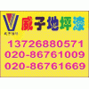 地坪漆價格，地坪漆施工，地坪漆施工價格/地坪漆施工工藝