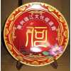 陶瓷紀(jì)念盤,陶瓷盤子，陶瓷盤，陶瓷工藝盤，陶瓷擺盤，青花瓷盤