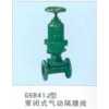 氣動隔膜閥，真空隔膜閥，搪瓷隔膜閥，塑料隔膜閥，襯氟隔膜閥