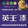 英王家具漆招商，家具原材料，油漆招商