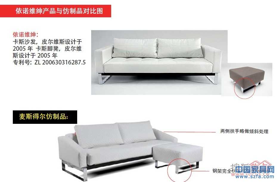 依諾維紳產(chǎn)品與仿制品對(duì)比圖 依諾維紳產(chǎn)品與仿制品對(duì)比圖