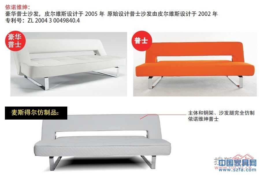 依諾維紳產(chǎn)品與仿制品對(duì)比圖 依諾維紳產(chǎn)品與仿制品對(duì)比圖