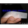 DVD光盤固定可移雙面膠點，強粘性可移膠點