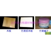 大量批發(fā)木材修補(bǔ)膩子、木制品修補(bǔ)膩子