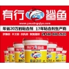 墻體保溫材料膠粘劑、墻體裝飾保溫板膠粘劑、雙組份聚氨酯膠粘劑