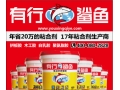 鋁蜂窩膠粘劑、鋁蜂窩粘膠劑、蜂窩板粘膠劑