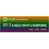 新年大促銷，盡在心逸品