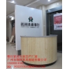 中國(guó)農(nóng)商銀行辦公家具（咨詢臺(tái)、填單臺(tái)、開放式柜臺(tái)）