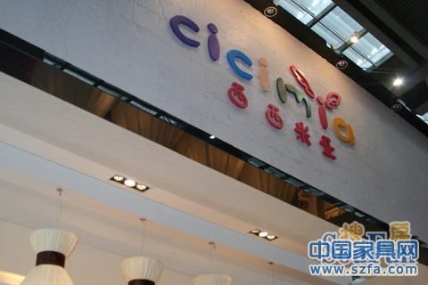 深圳家具展 展館 特色展館 6
點(diǎn)擊圖片查看下一頁(yè) 深圳家具展 展館 特色展館 6