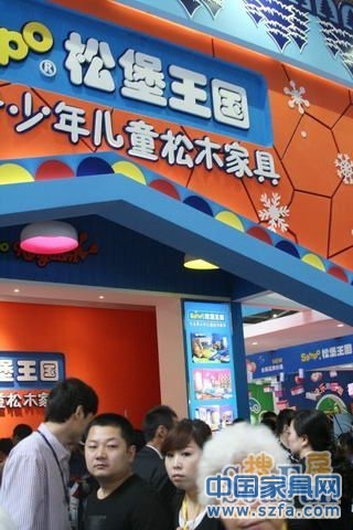 深圳家具展 展館 特色展館 10
點擊圖片查看下一頁 深圳家具展 展館 特色展館 10