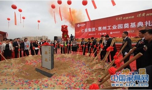 迪諾雅家具 惠州工業(yè)園 迪諾雅家具 惠州工業(yè)園