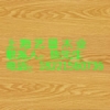 緬甸柚木家具，緬甸柚木板材供應(yīng)商，柚木的價(jià)格