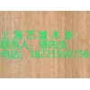 柳桉木板材、紅柳桉木的價(jià)格，柳桉木供應(yīng)商