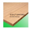 竹木板材，竹板材，竹家具板板材，竹方，竹圓棒，竹枋