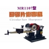 帶鋸條磨齒機(jī)，圓鋸片磨齒機(jī)，燕尾榫機(jī)，撥料機(jī)