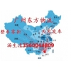 廣州到蒼南縣物流公司，廣州到浙江蒼南縣物流專線