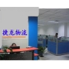 深圳家具托運，沙發(fā)家私家電茶幾衣柜等專業(yè)包裝運輸物流公司