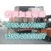 深圳到隴南物流專線，深圳到隴南貨運(yùn)公司