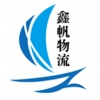 西安到武漢物流公司，貨運(yùn)專線