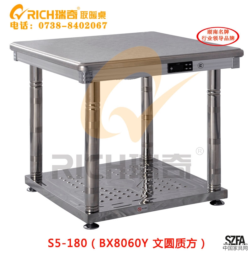 S5-180(文質(zhì)圓方)