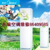 杭州文二路空調(diào)拆裝公司，空調(diào)拆裝面包車運輸