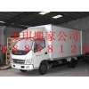 杭州華豐路搬家公司,家庭搬家、搬廠、寫(xiě)字樓、專(zhuān)業(yè)搬運(yùn)