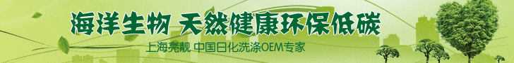 供應OEMODM貼牌加工內(nèi)外貿(mào)高端生物洗衣液去污強、易漂清、歡迎貼牌 聯(lián)系電話18917163407 QQ:40975541 - 日化加工OEM專家 - 日化加工帖牌代工OEM/ODM專家