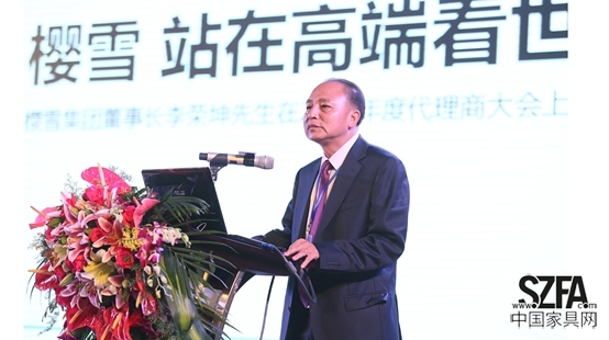 新一輪廚衛(wèi)品牌大戰(zhàn) 櫻雪吸油煙機晉升一線品牌 新一輪廚衛(wèi)品牌大戰(zhàn) 櫻雪吸油煙機晉升一線品牌