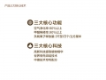 糯米圖新型植物涂料招商，誠邀共贏！