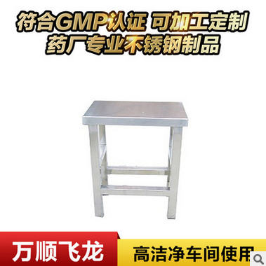 專(zhuān)業(yè)生產(chǎn)不銹鋼方凳，不銹鋼凳子