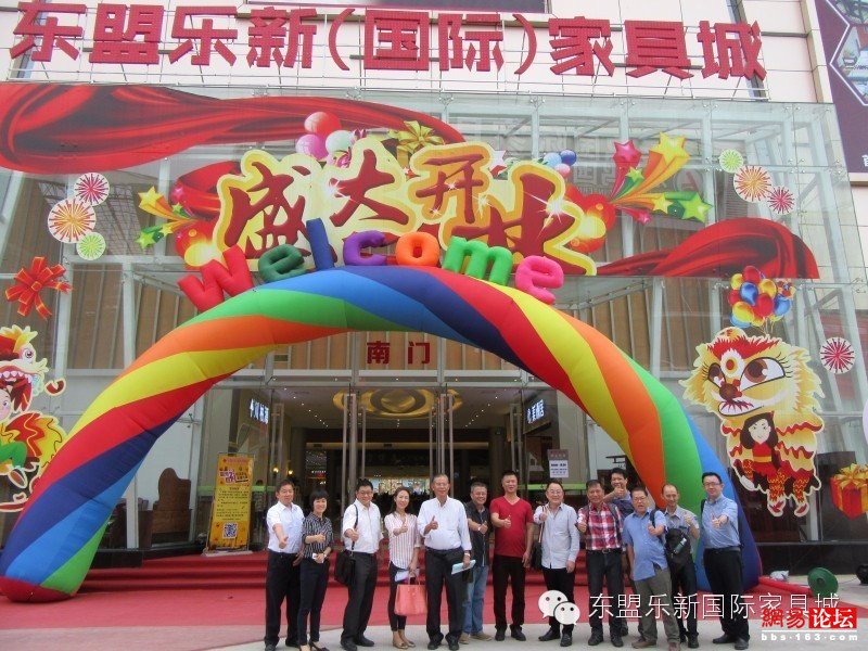 佛山家具城，首選東盟樂新國際家具城