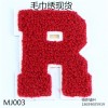 廣東哪里有毛巾繡加工——德新鞋服輔料廠提供合格的毛巾繡服務，同行中的姣姣者