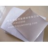 在哪里能買到實惠的海南土工膜，?？谕凉つ?/></a>
<div><a href=
