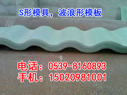 圓柱模板，弧形模板，異型模板，喇叭形模板，圓錐形模板廠家