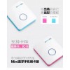 福建立刷POS機(jī)專(zhuān)業(yè)供應(yīng)商|福州POS機(jī)代理