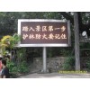 新穎廈門(mén)大型戶(hù)外廣告資訊：大型戶(hù)外廣告公司