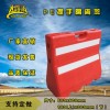 廣西水馬批發(fā)|選實用的水馬，就到南寧大路通交通設(shè)施