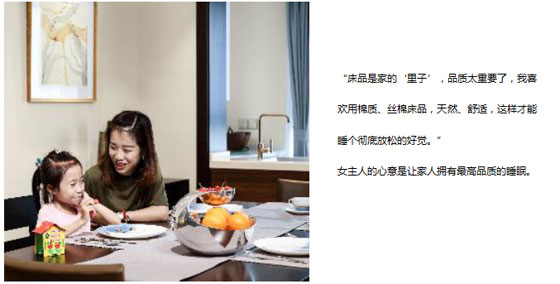 TAO整體家居：寓情于家，自得其樂