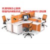 天津辦公桌椅，高質(zhì)量工位桌椅，經(jīng)久耐用樣式美觀。