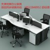 公司辦公桌，天津同輝辦公家具廠家直銷。